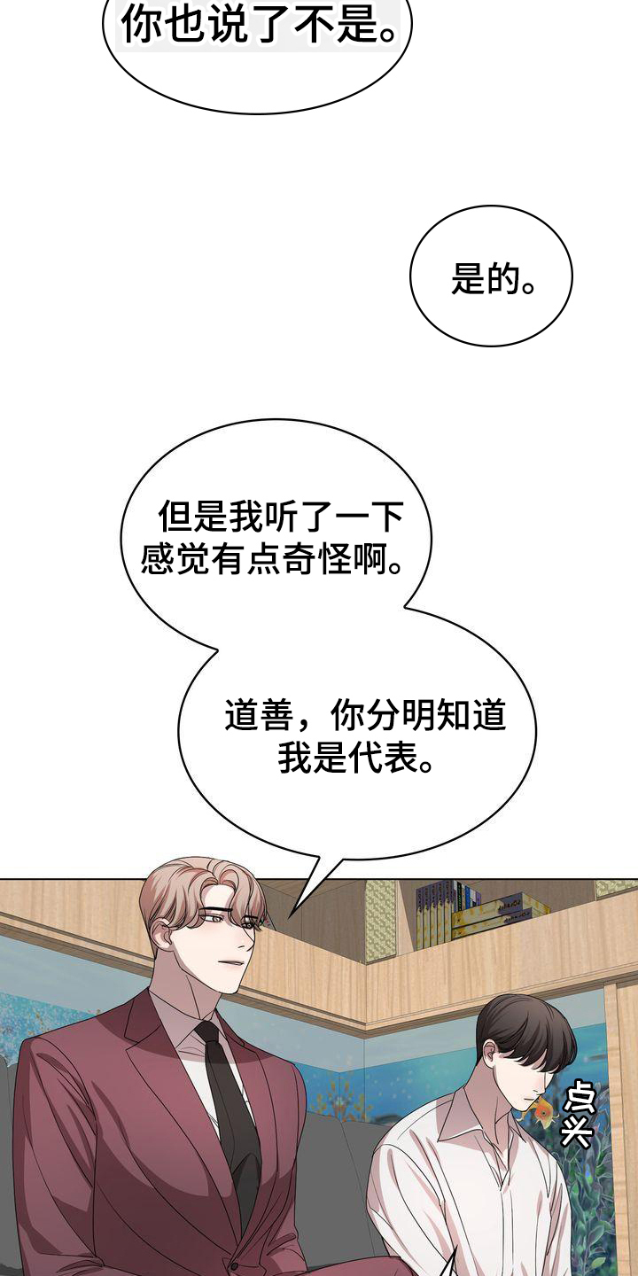 第4章：过程11