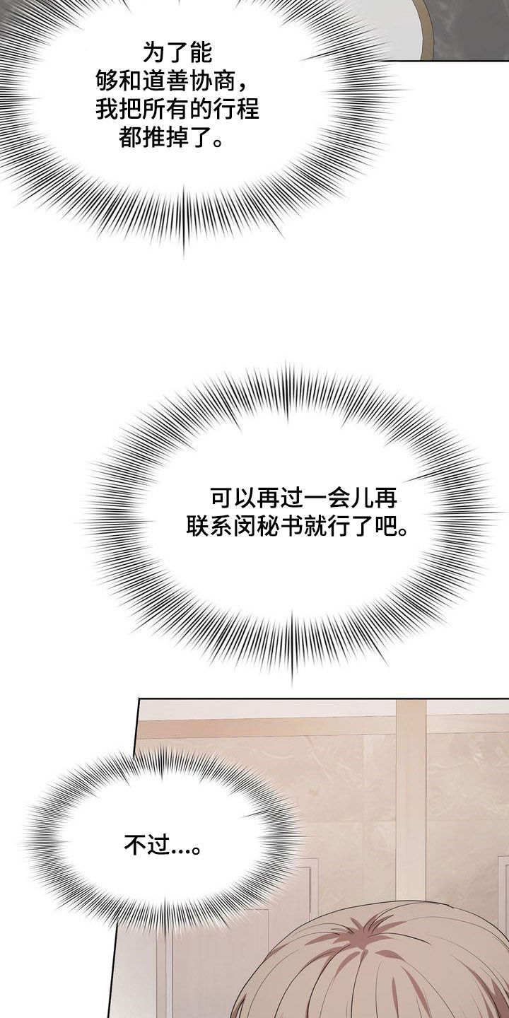 第40章：不讨厌9