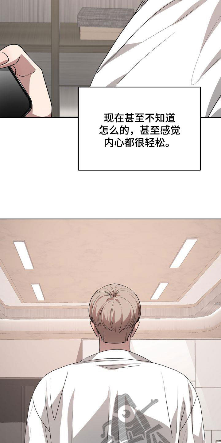 第38章：烙印18