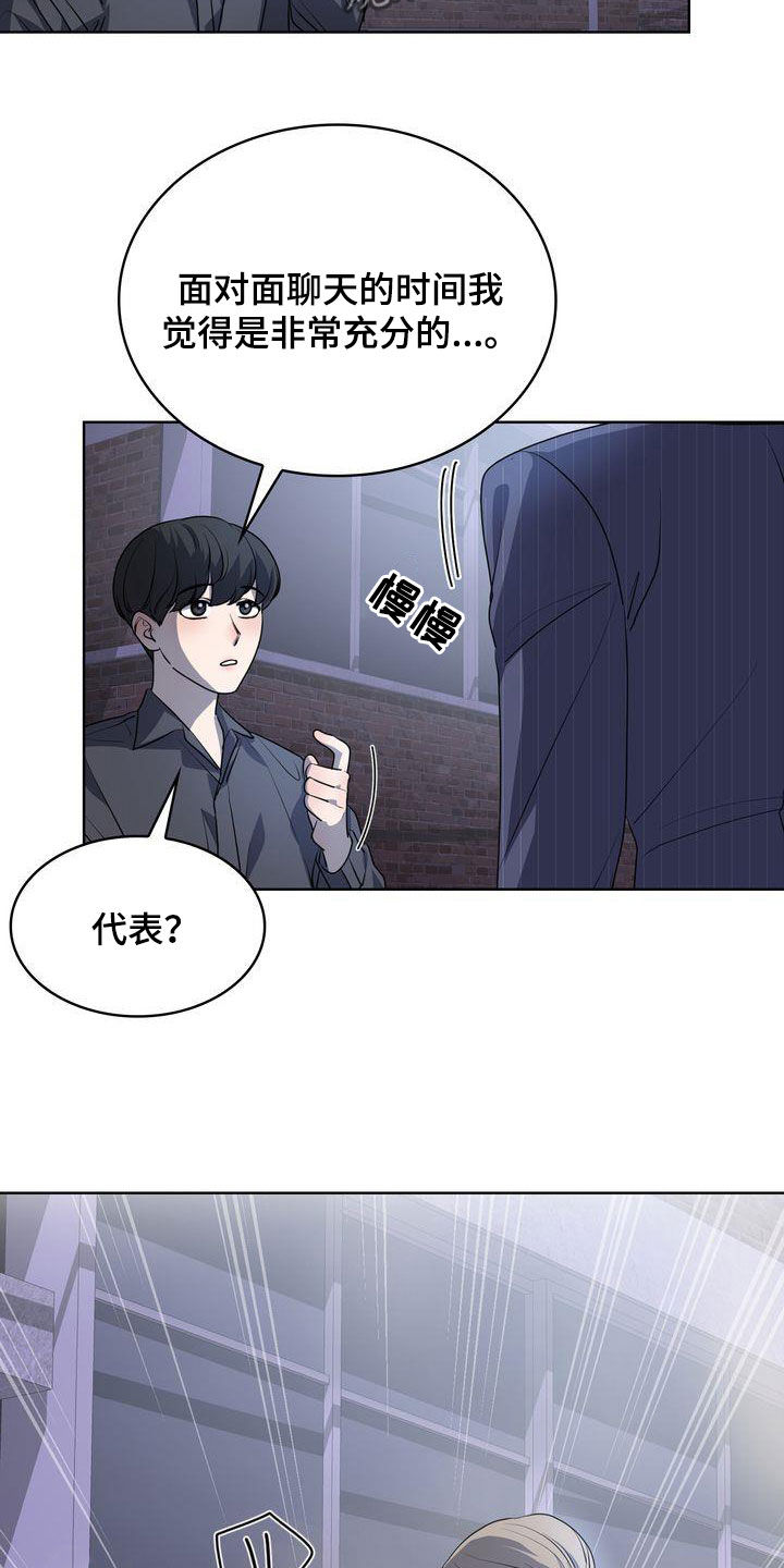第48章：了不起23