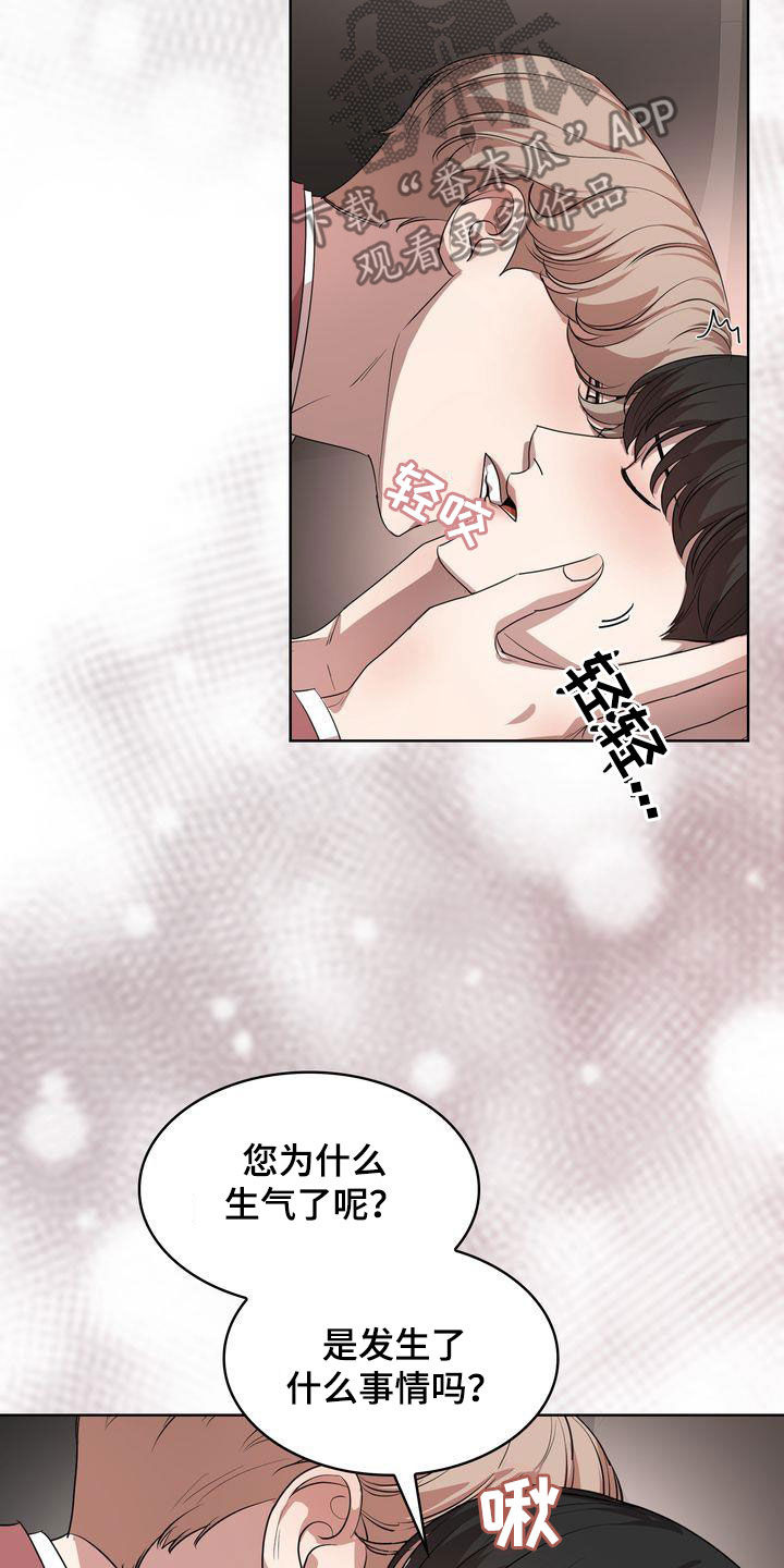 第53章：很会说笑21