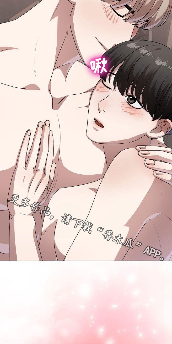 第30章：妥协27