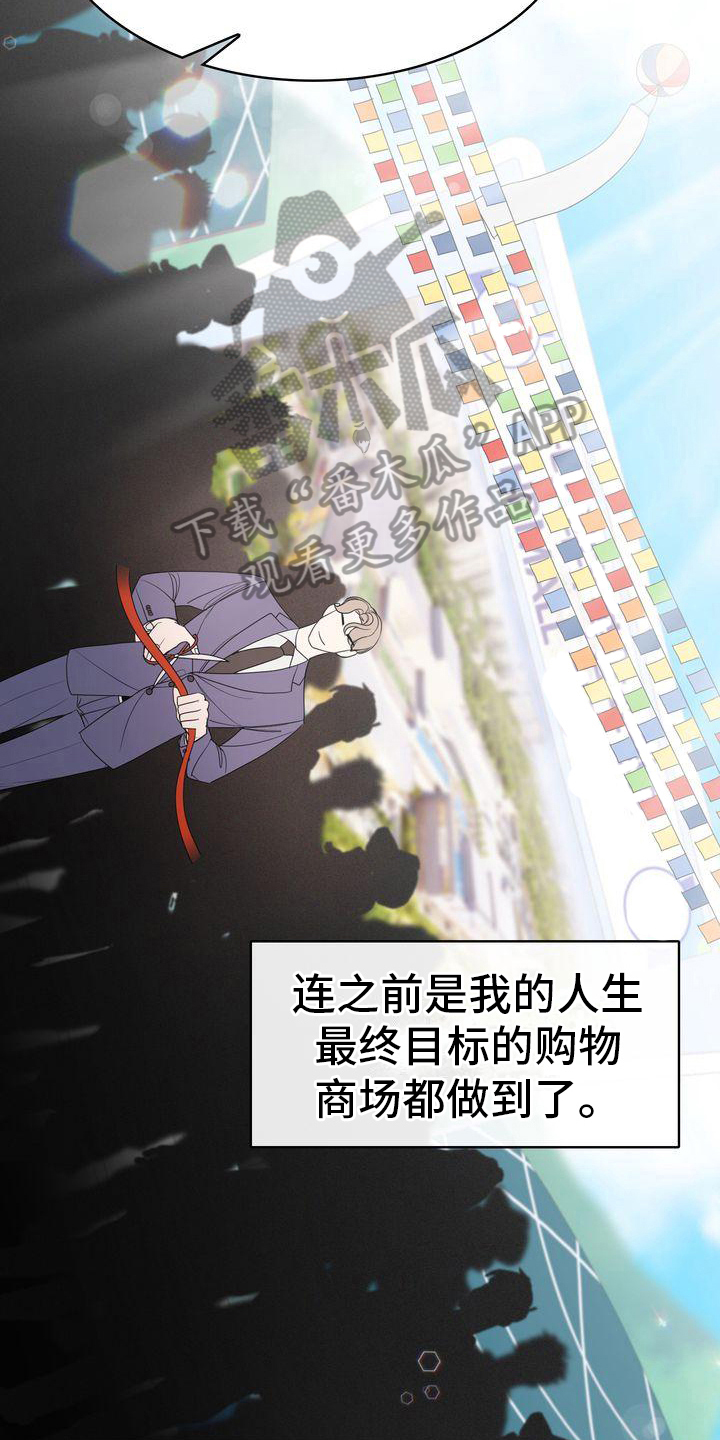第8章：阻碍11