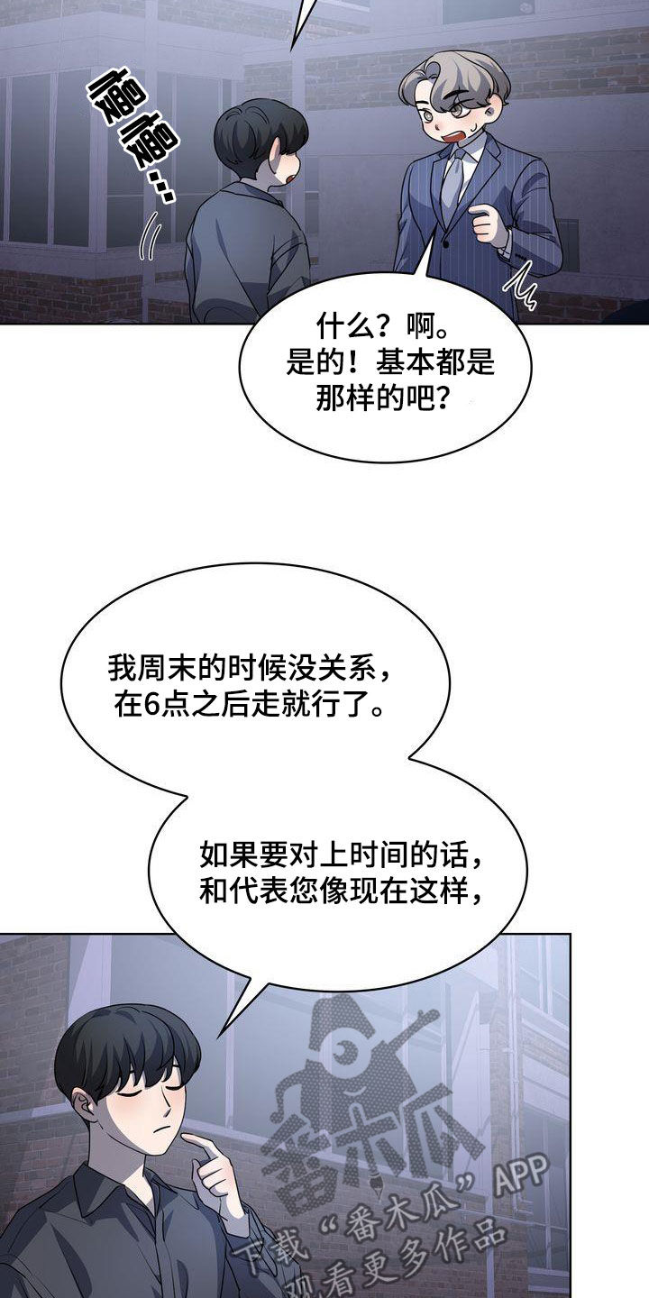 第48章：了不起22