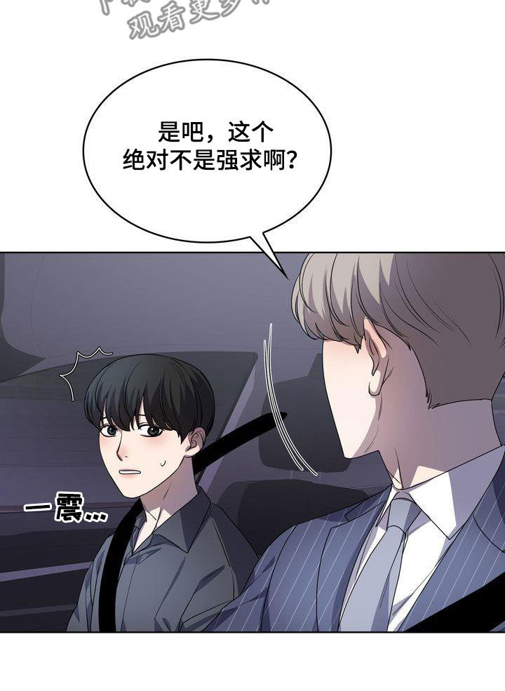 第46章：有点困难13
