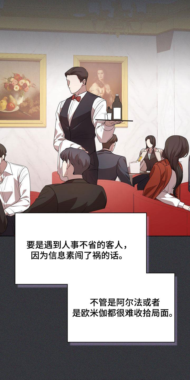 第47章：感谢7