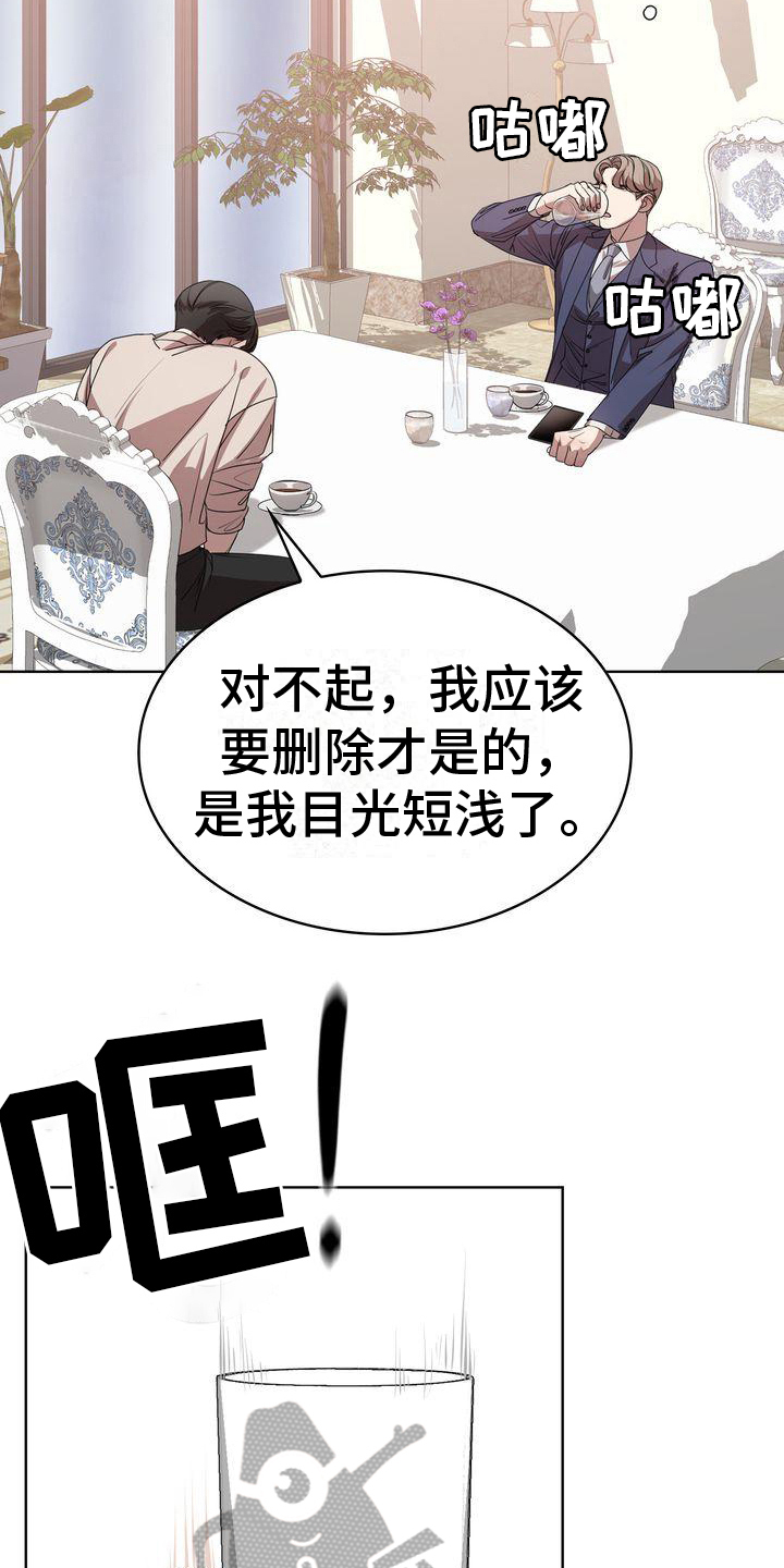 第15章：照片8