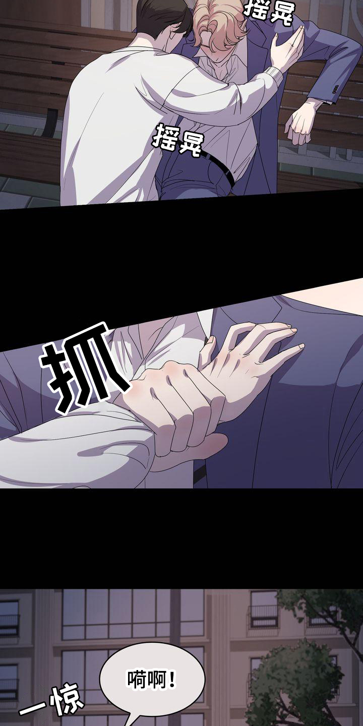 第3章：贝塔17