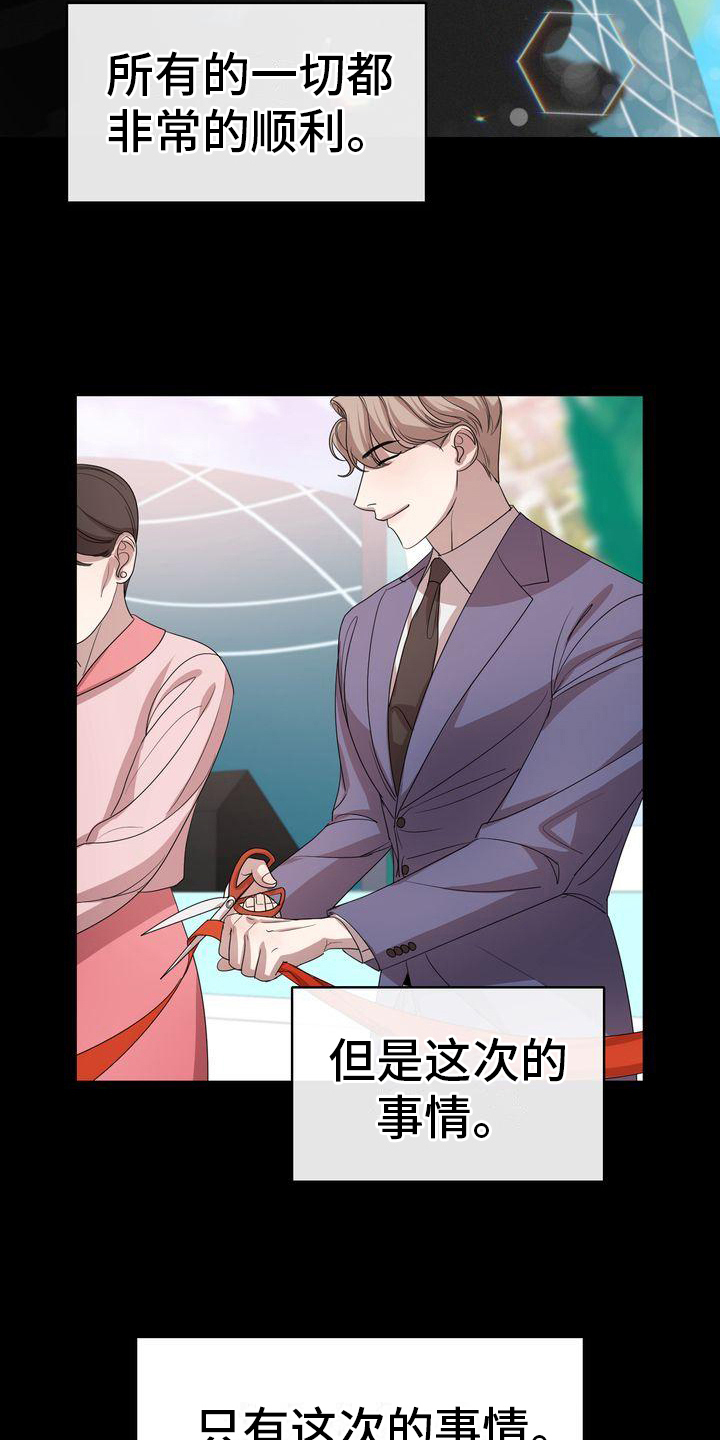 第8章：阻碍12