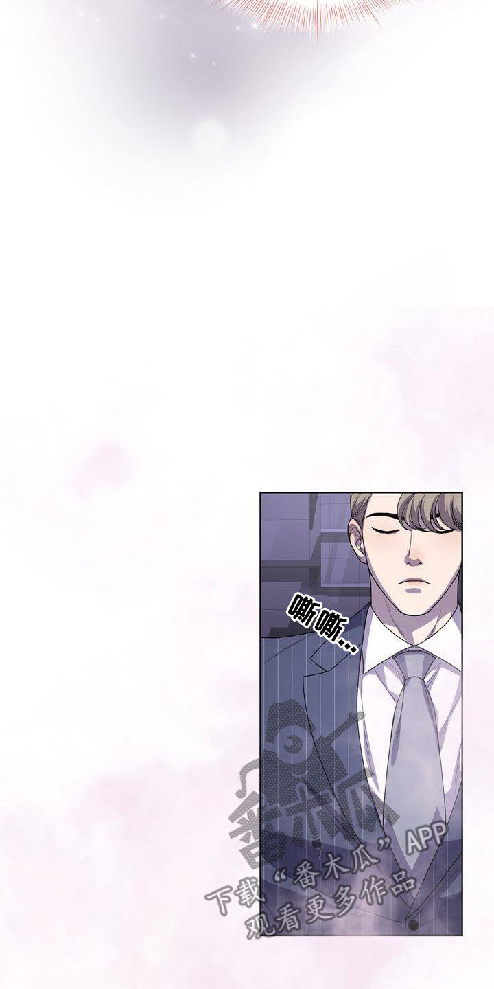 第45章：无法适应11