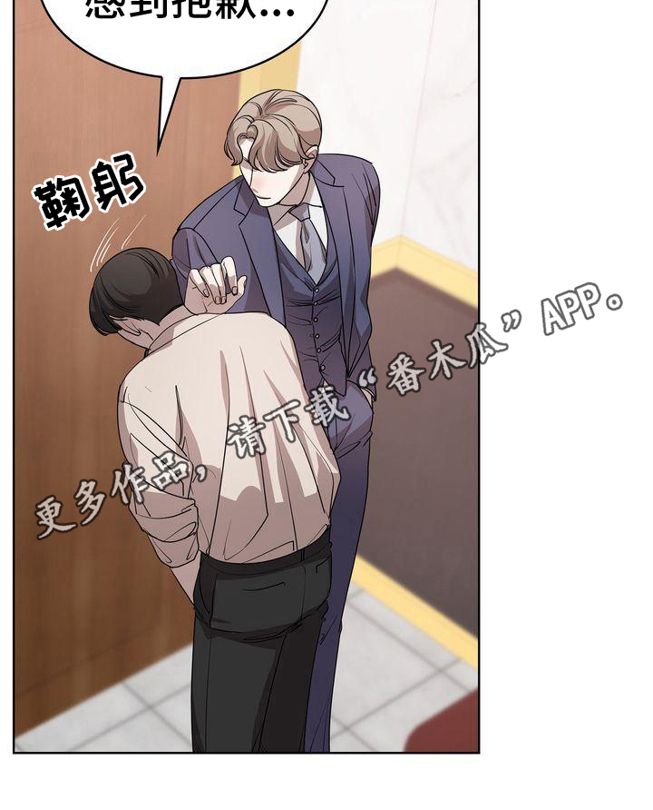 第11章：为难19