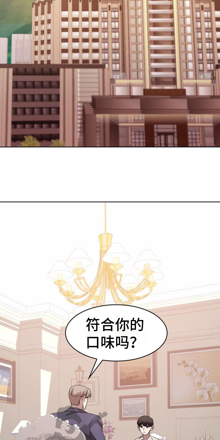第13章：疑惑18