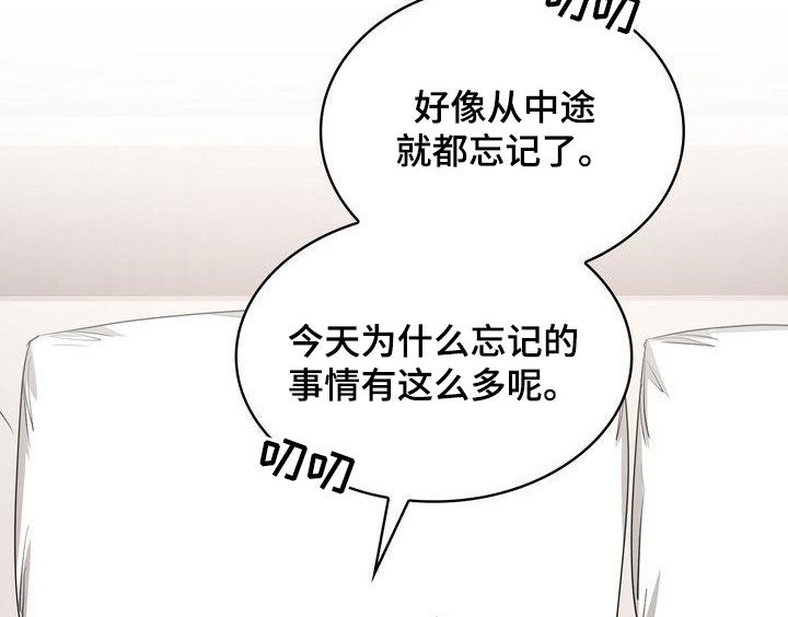 第36章：不让你回家7