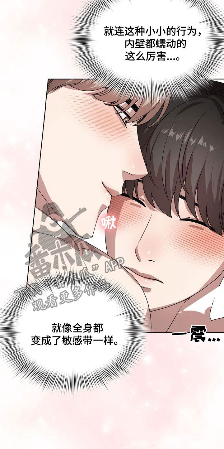 第34章：冲动9