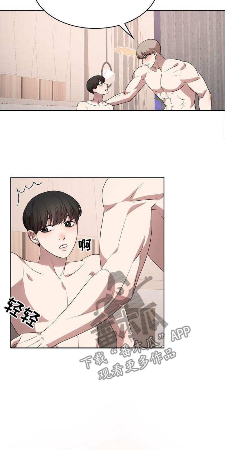第37章：无法睡着19
