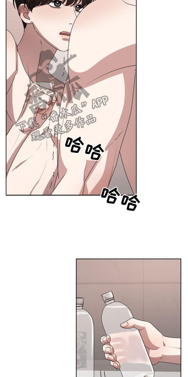 第29章：无法更过分16