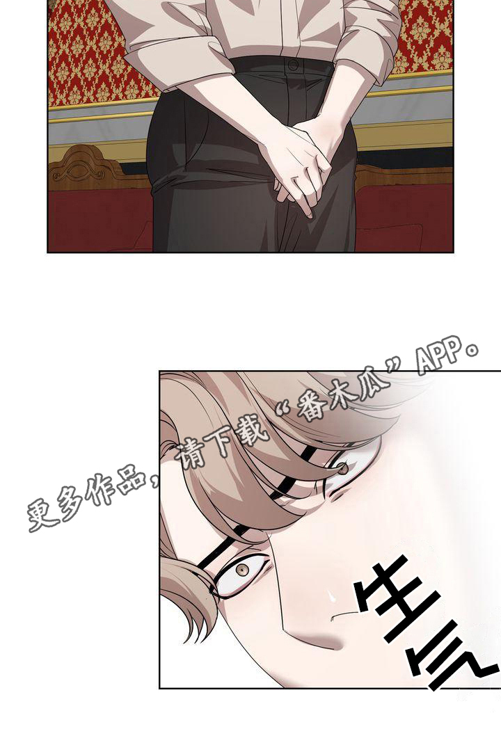 第9章：怀疑17