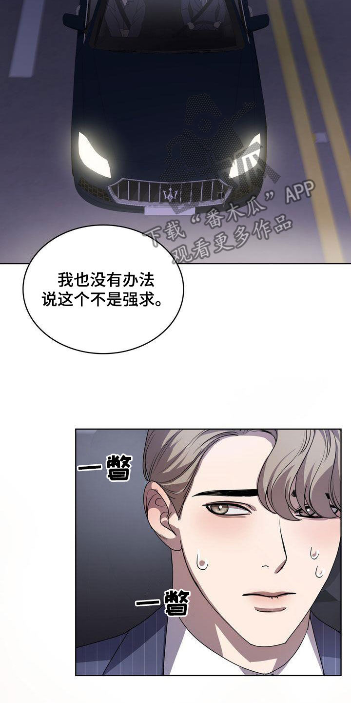 第46章：有点困难15
