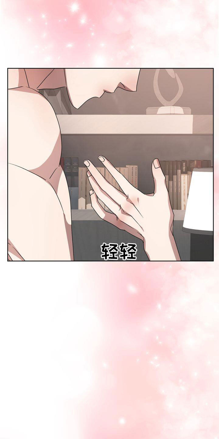 第32章：只要是你20