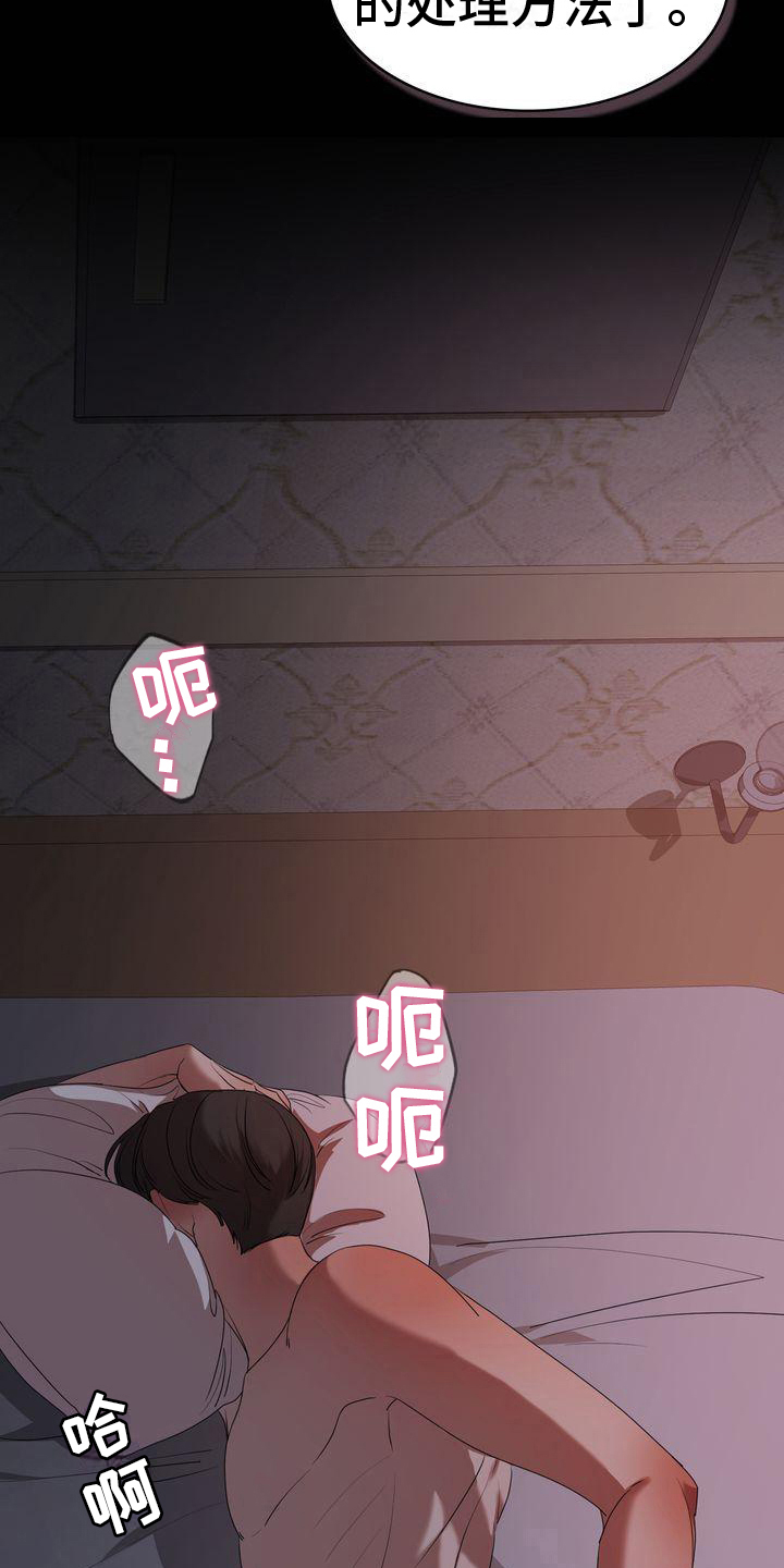 第14章：问题14
