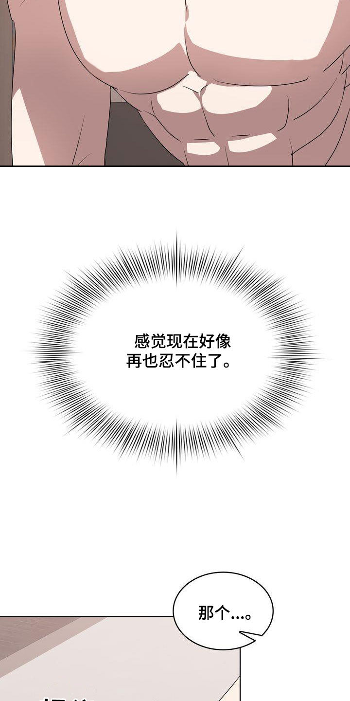 第30章：妥协22