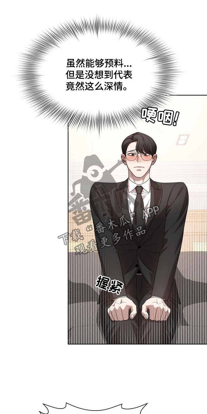 第51章：深情23