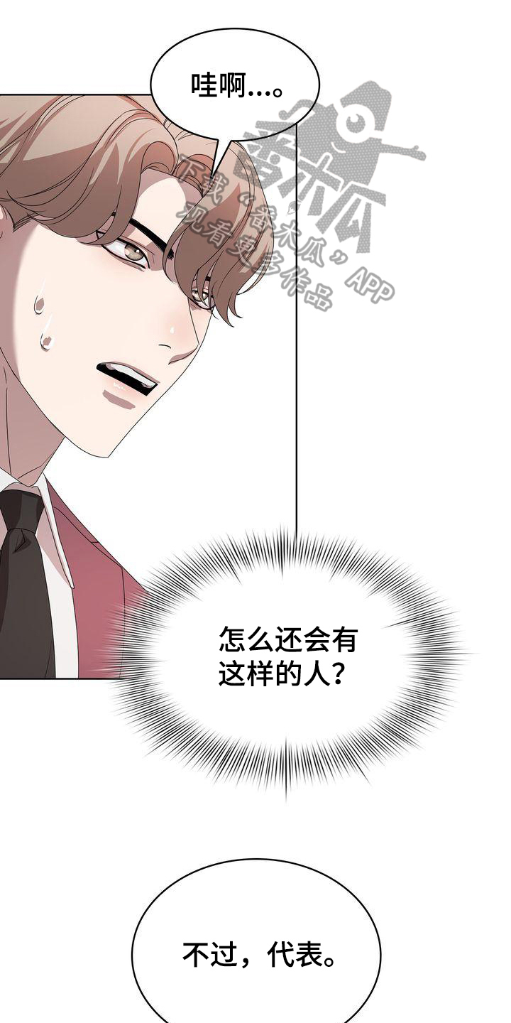 第5章：问询6