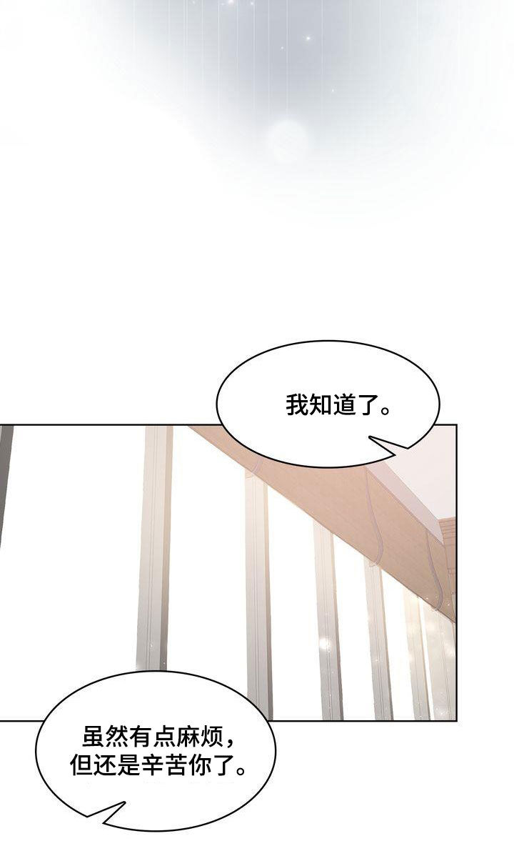 第50章：转变29