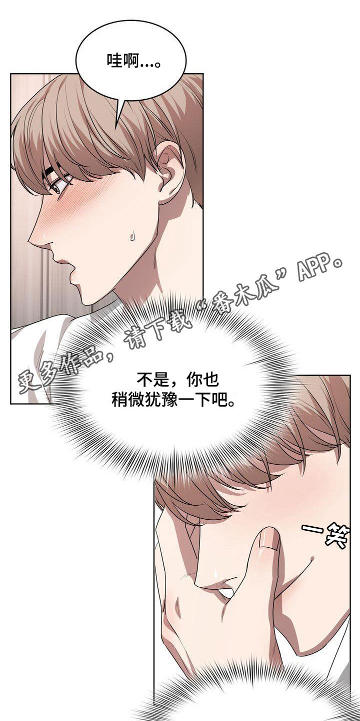 第41章：不能喝酒0