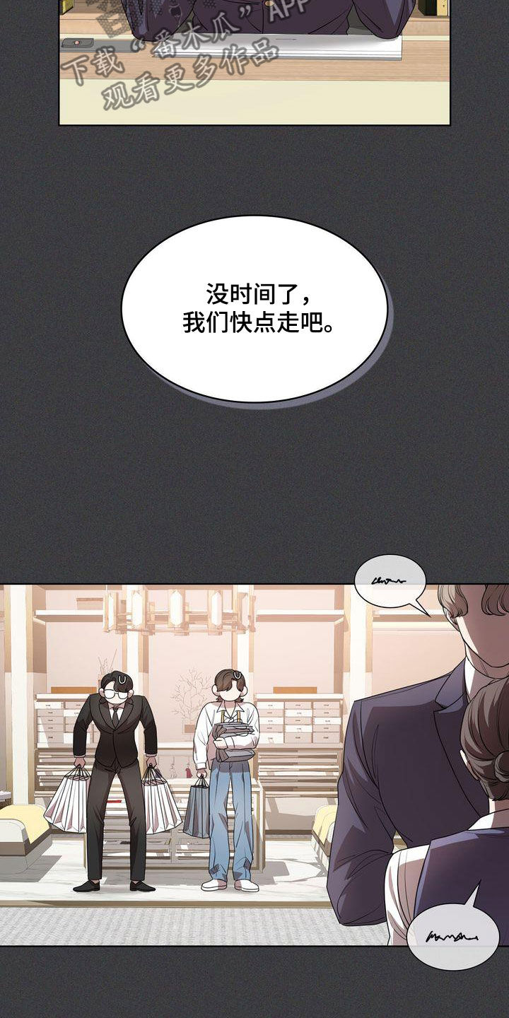 第43章：正确答案9