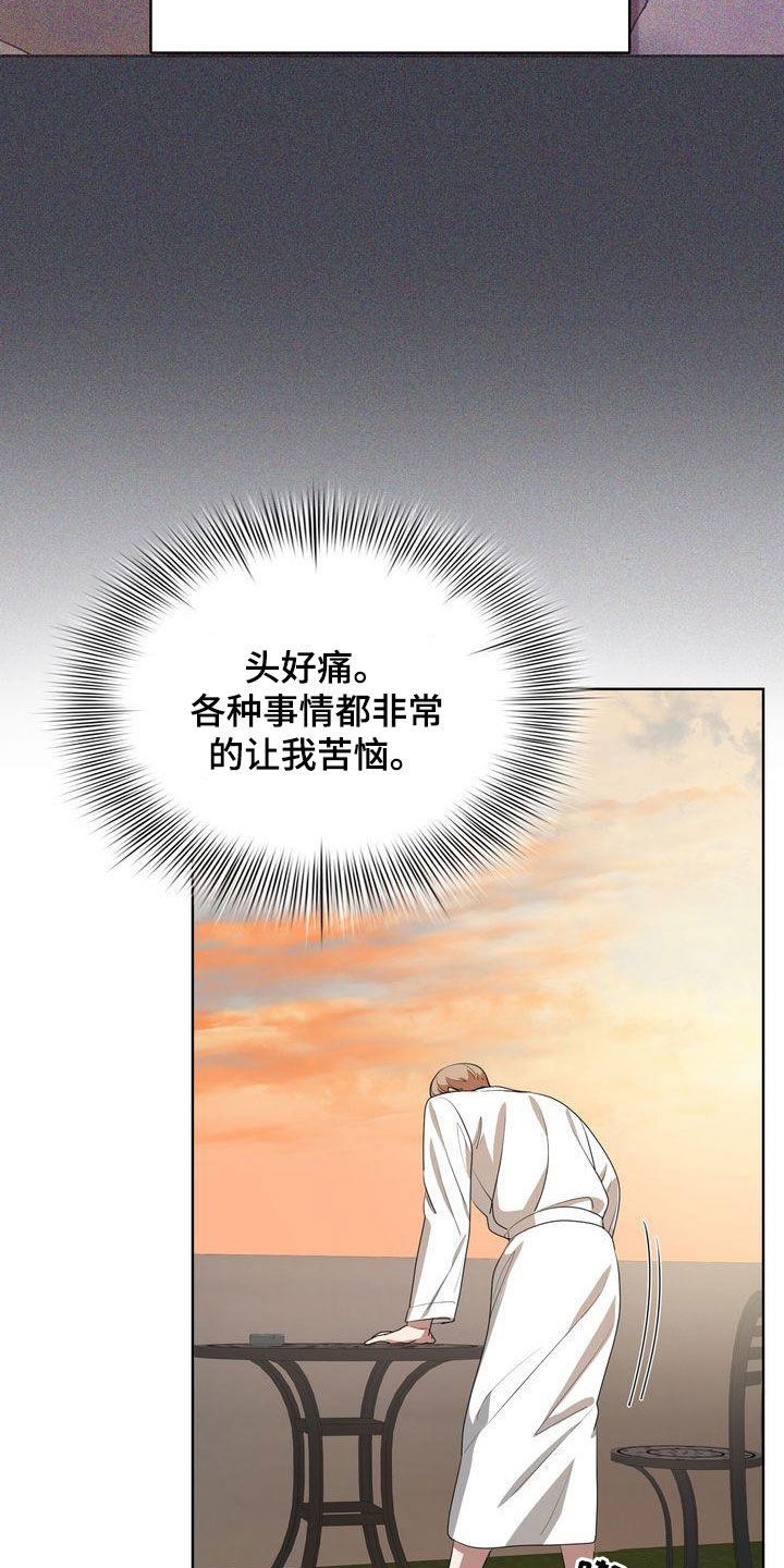 第40章：不讨厌5