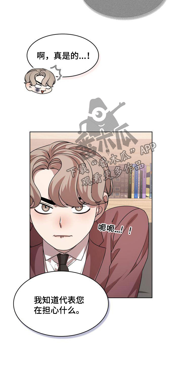第52章：爱笑的人7