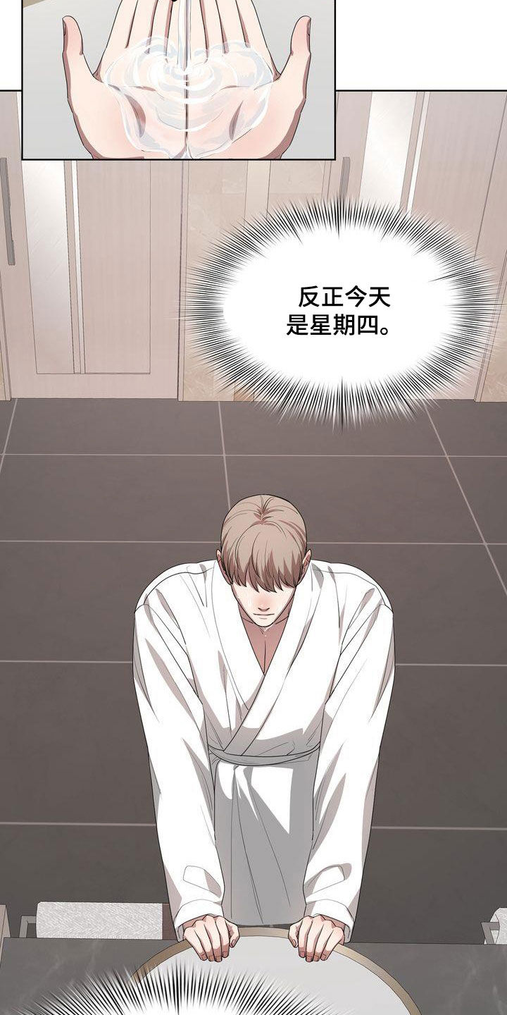 第40章：不讨厌8