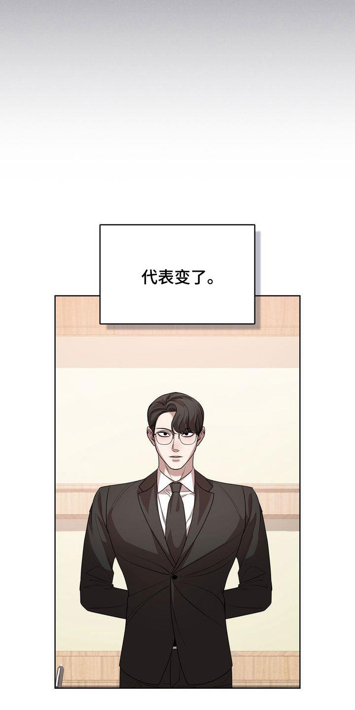 第50章：转变19