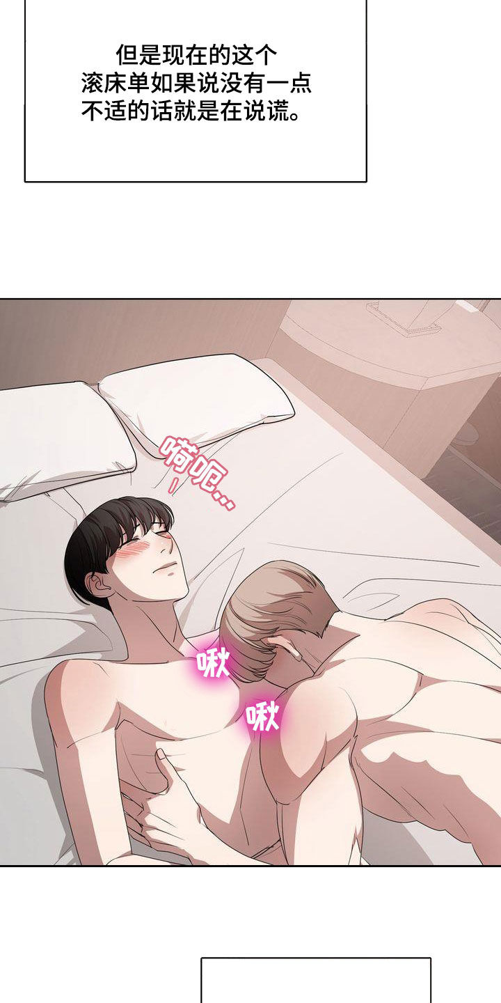 第28章：着迷1