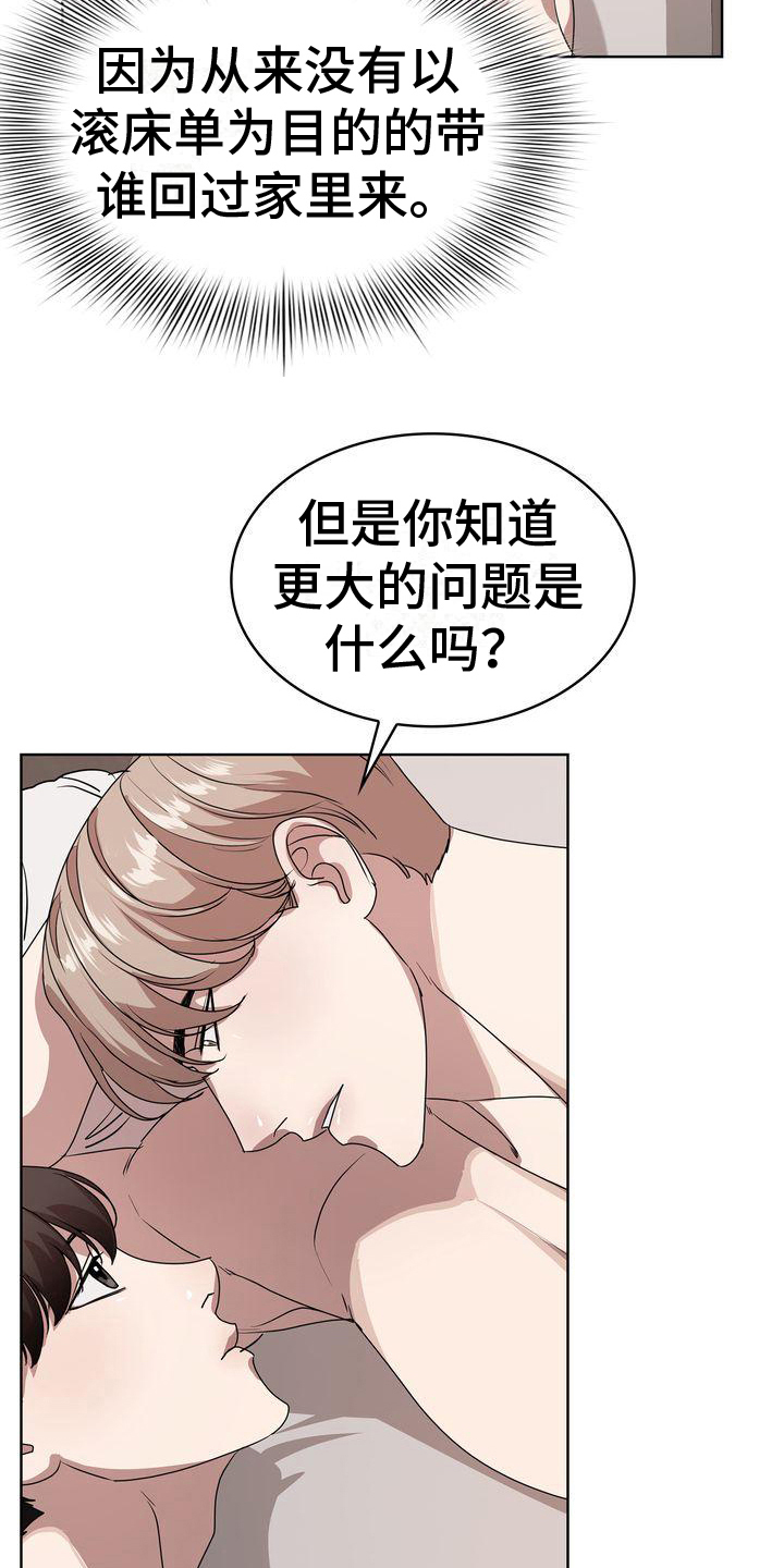 第21章：错误理解10