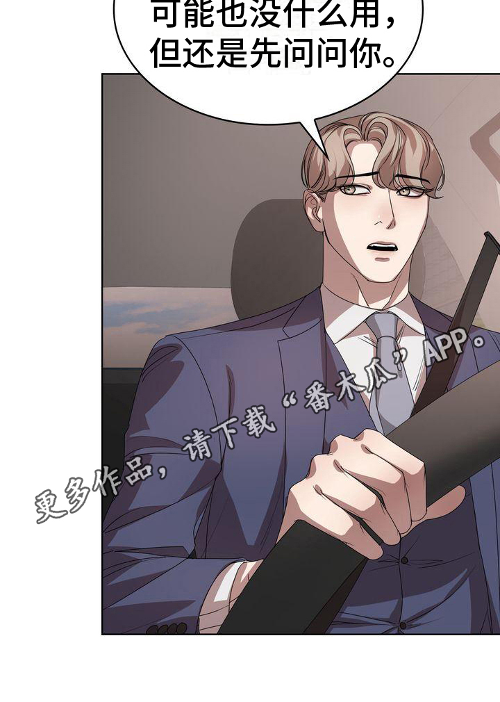 第12章：吃饭18