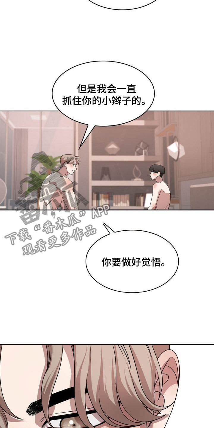 第26章：你看看我吧24