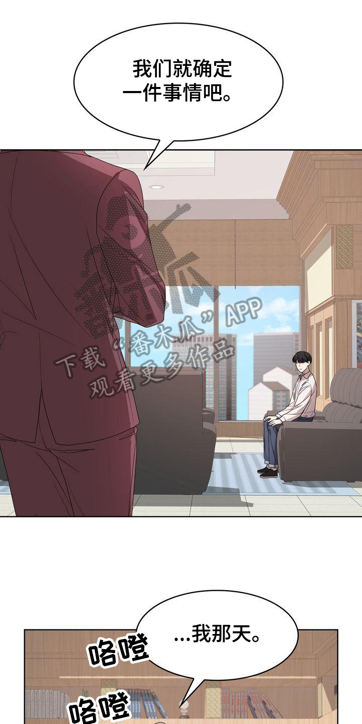 第4章：过程9