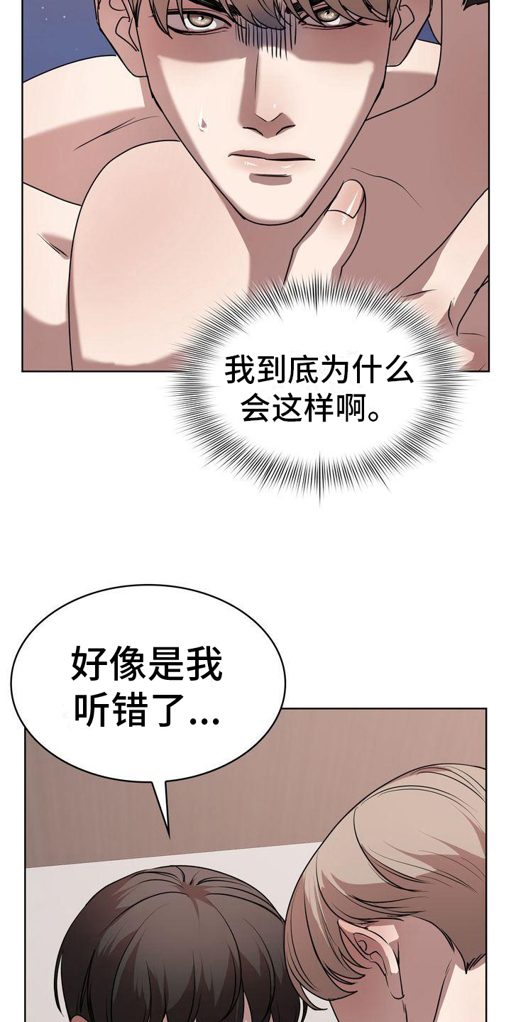 第22章：还有下次12