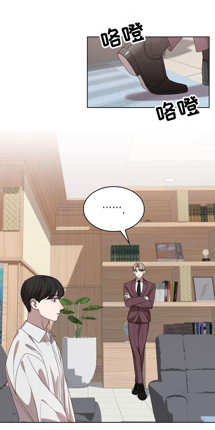 第3章：贝塔3