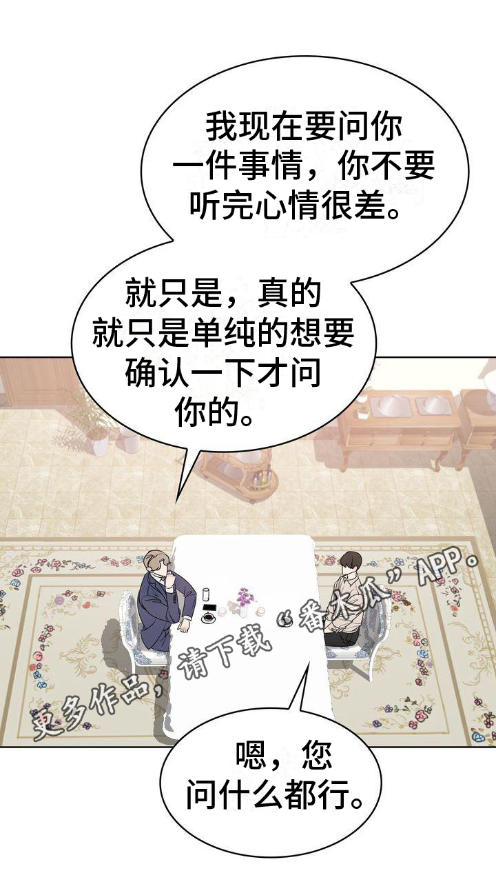 第14章：问题19