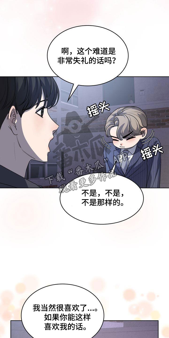 第48章：了不起17