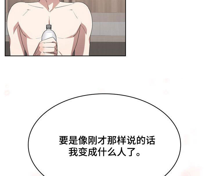 第37章：无法睡着5