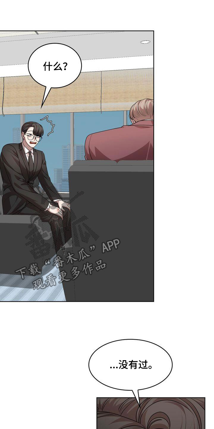 第51章：深情9
