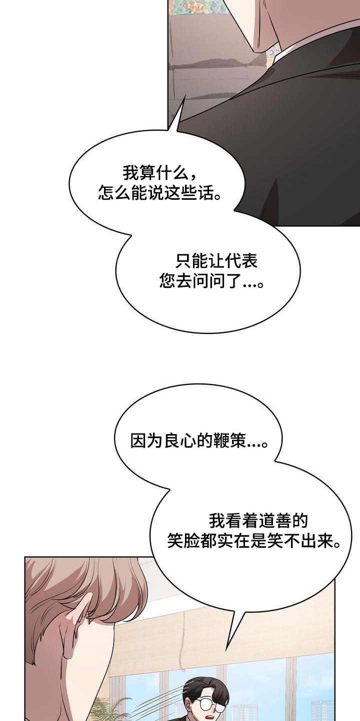 第52章：爱笑的人20