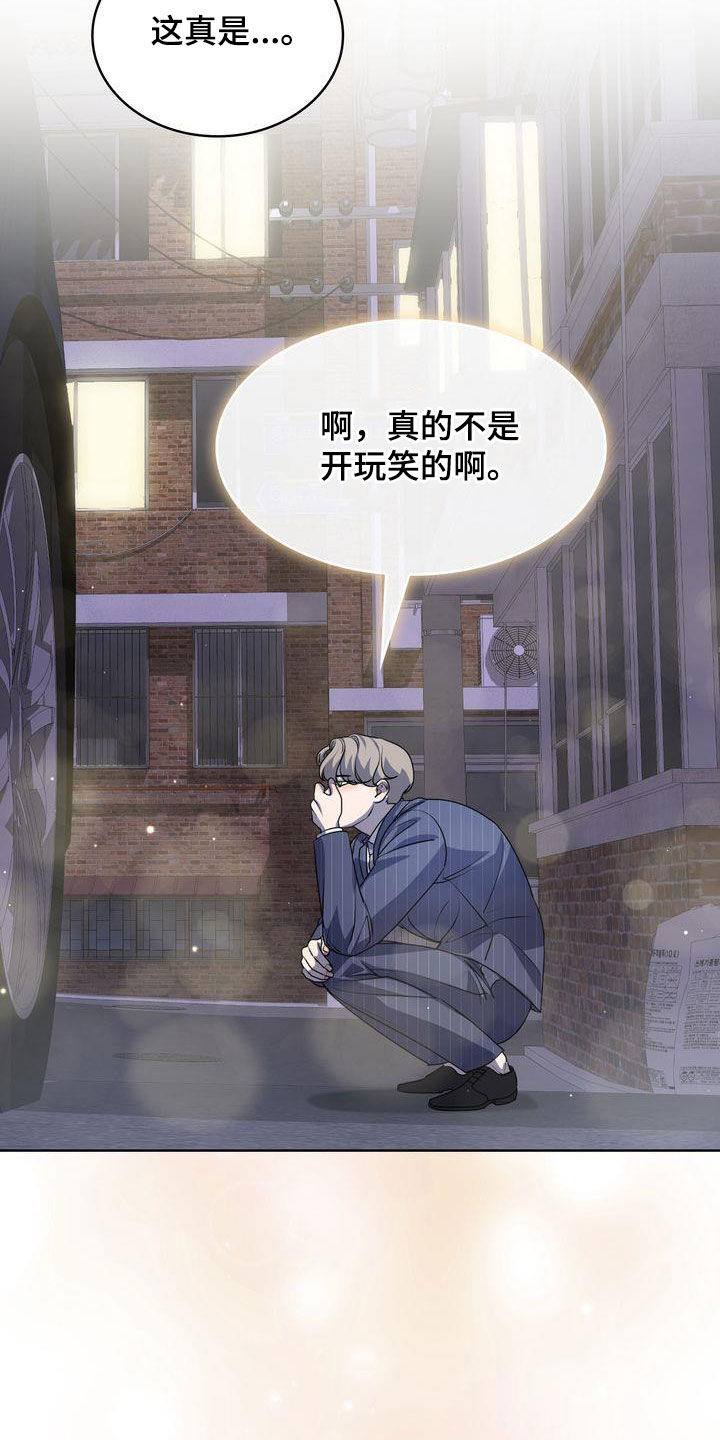 第49章：紧张过度26