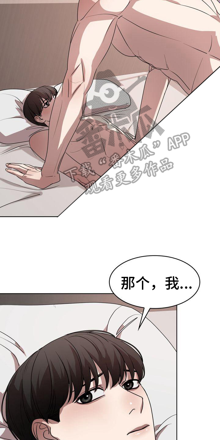 第22章：还有下次14