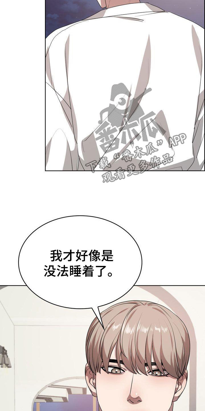 第37章：无法睡着24