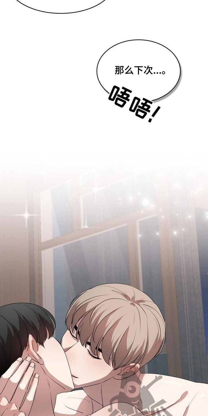 第30章：妥协19